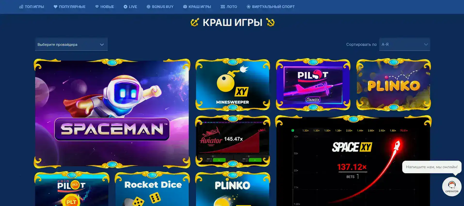 Tippy casino мобильная версия и зеркало